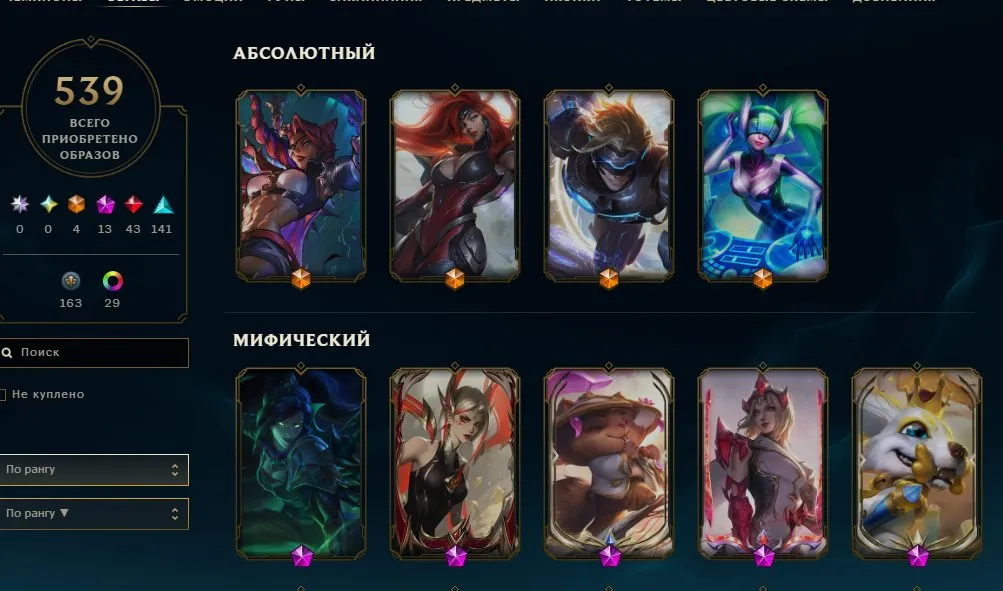 offerta