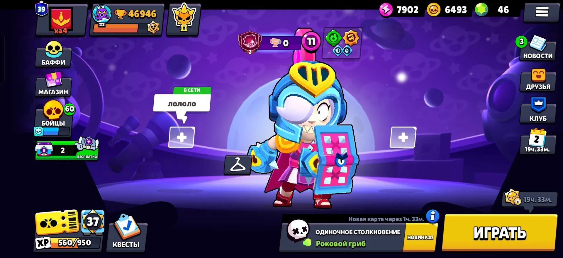 offer preview