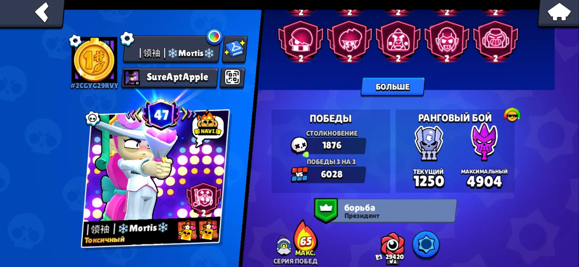 offer preview