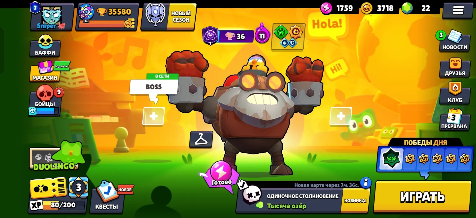offer preview
