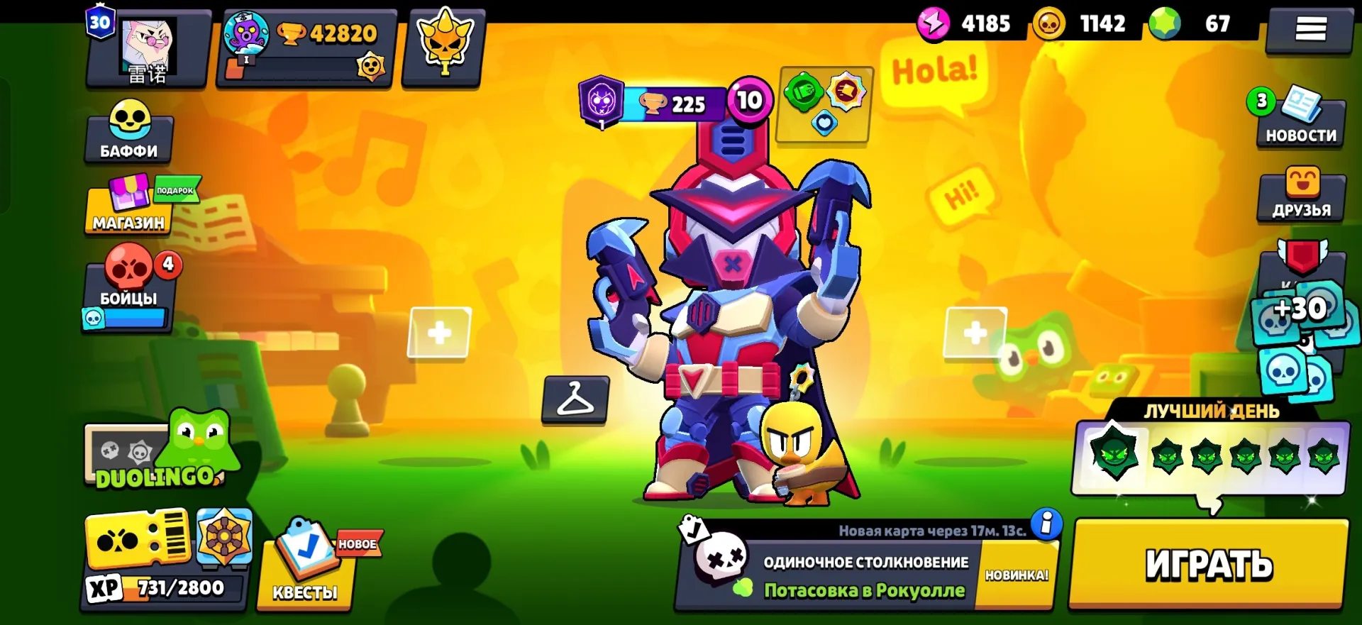 offer preview