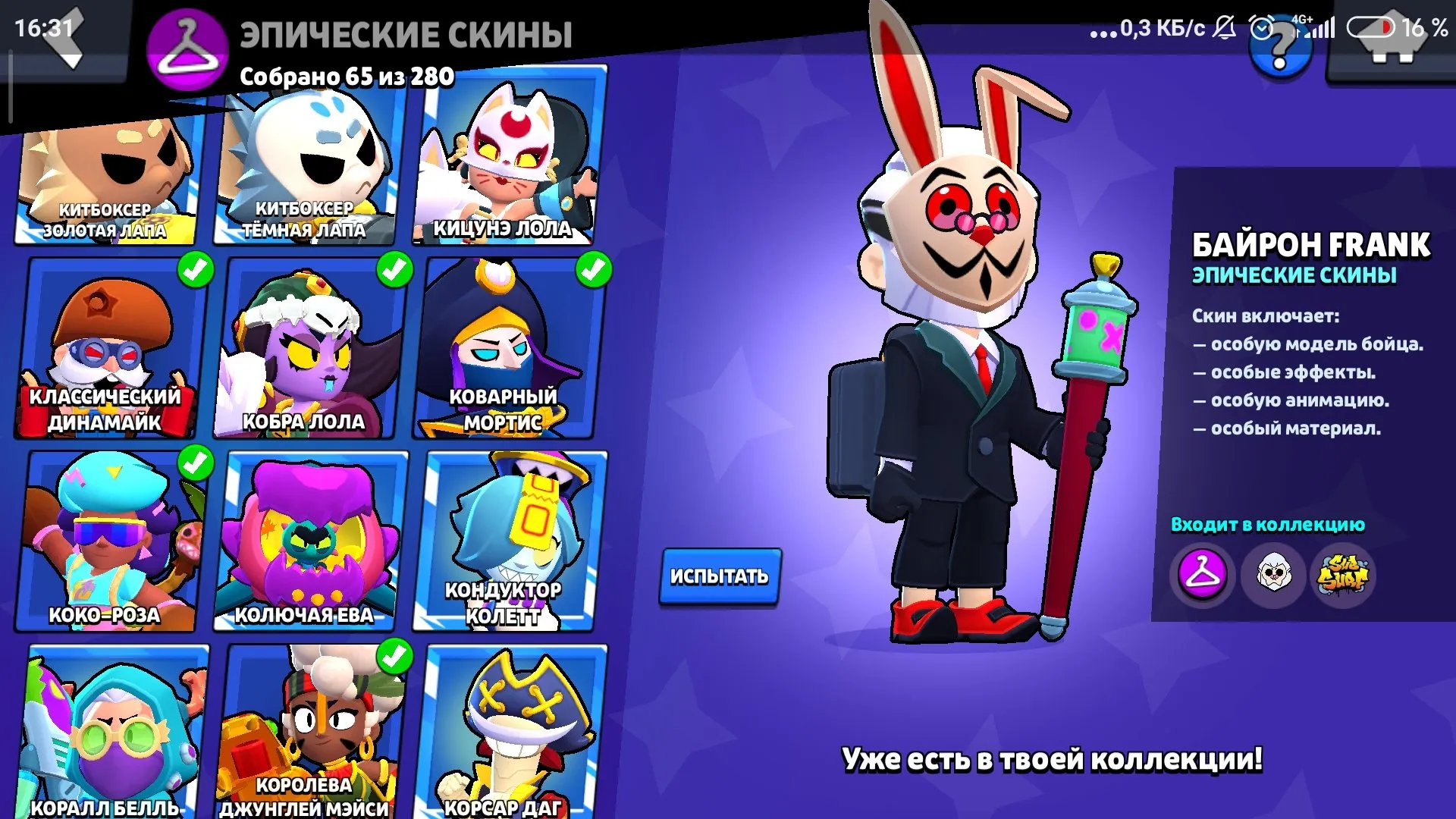 offer
