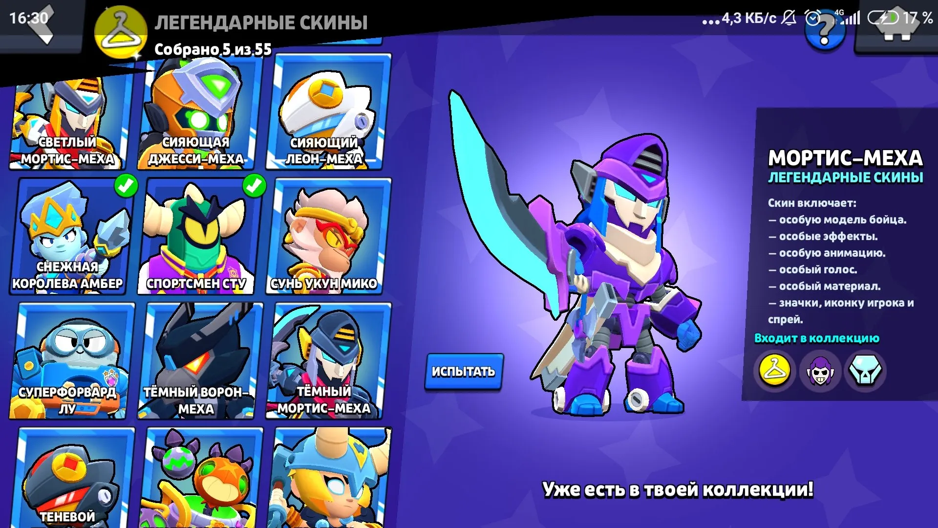 offer