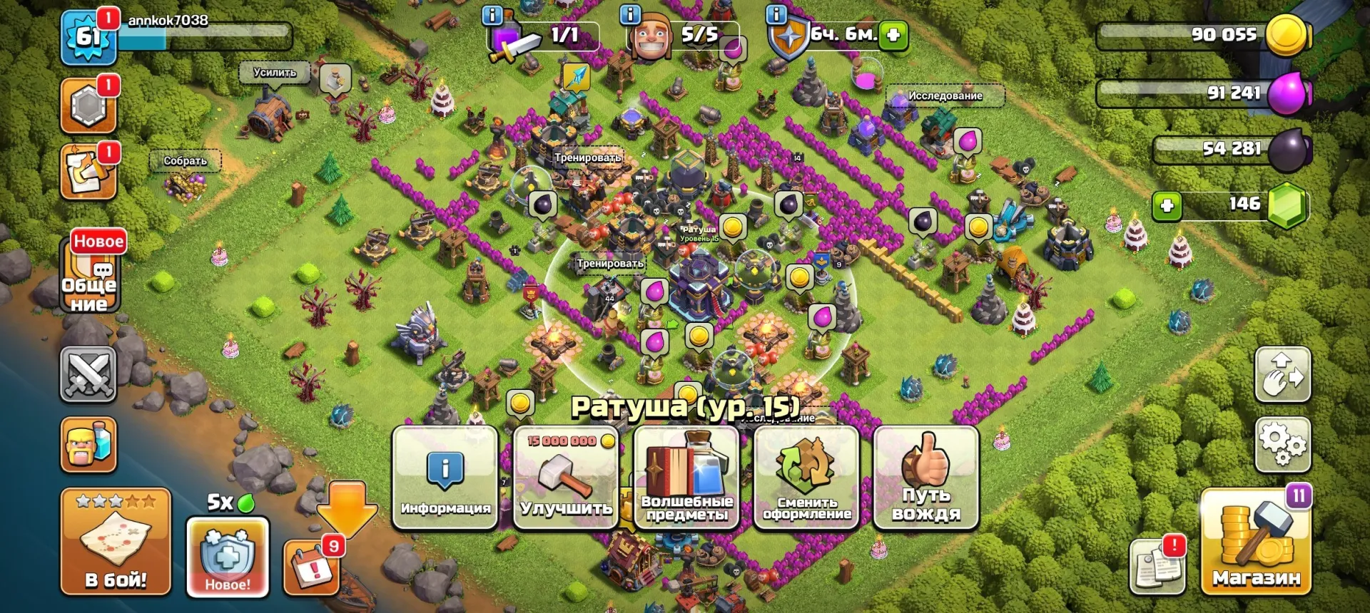 offer preview