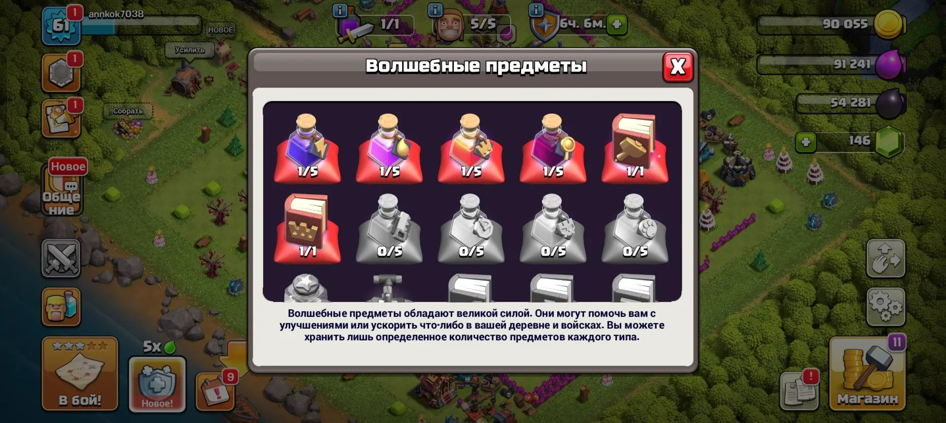 offer