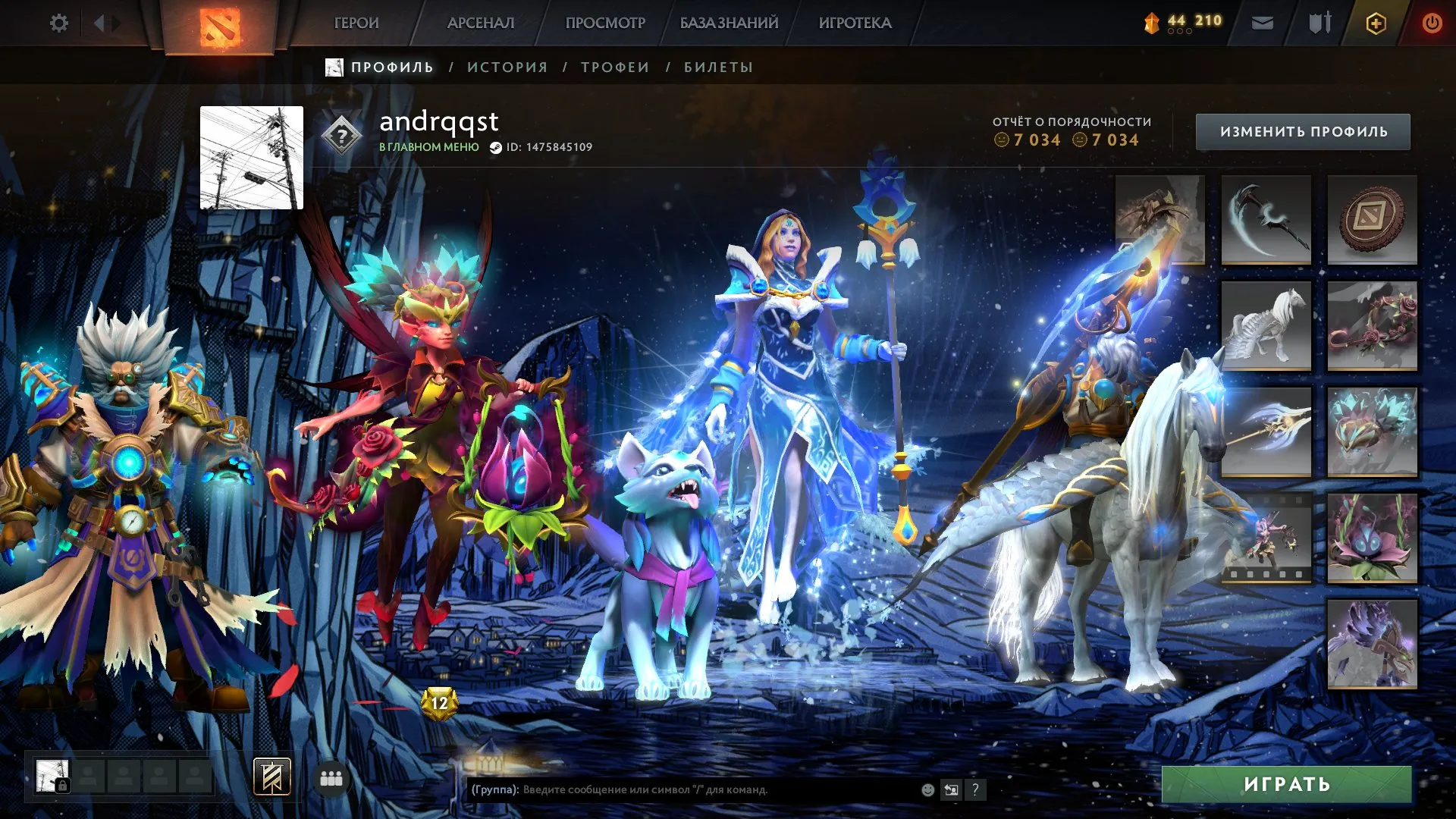 offer preview