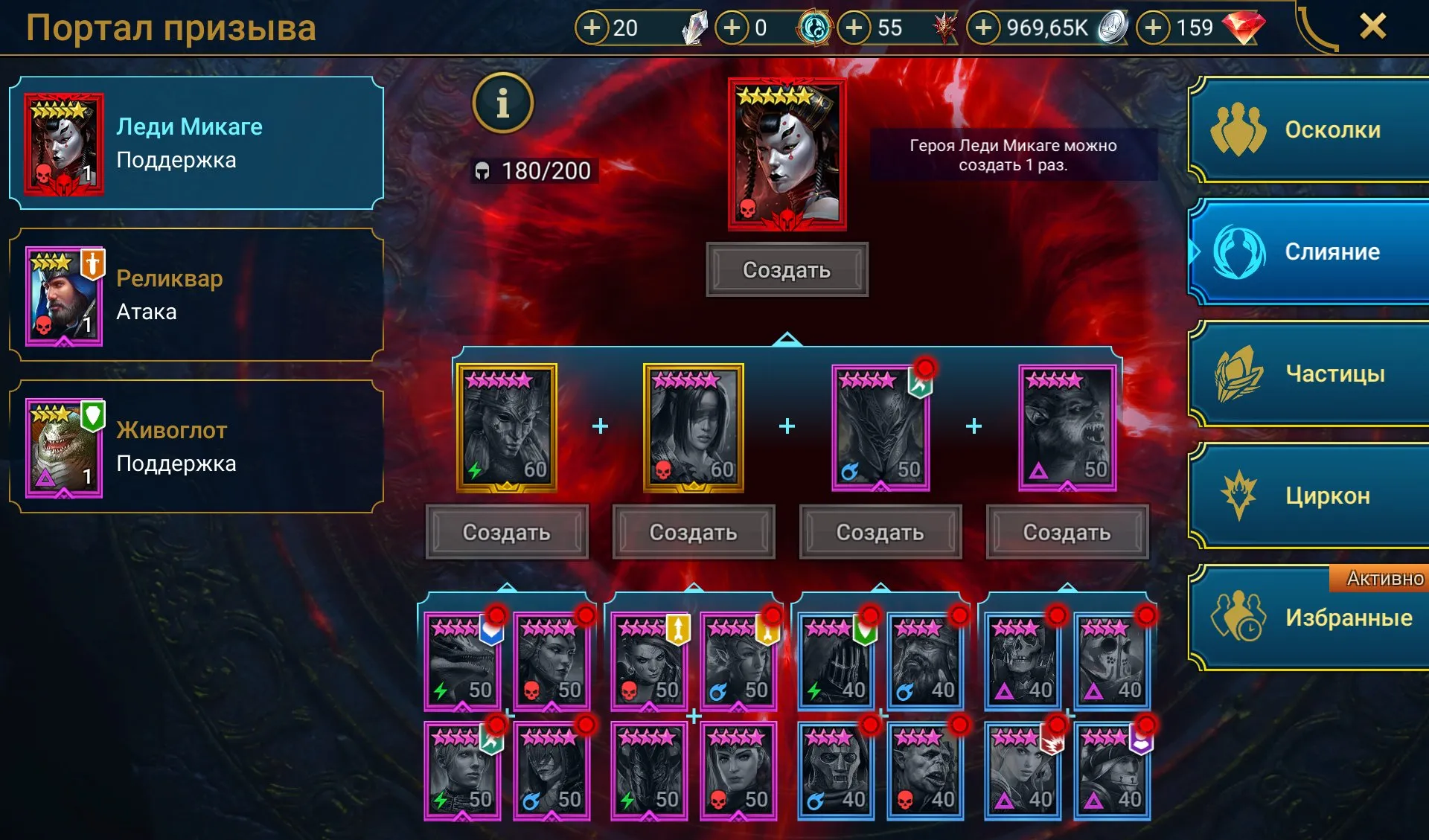 offer