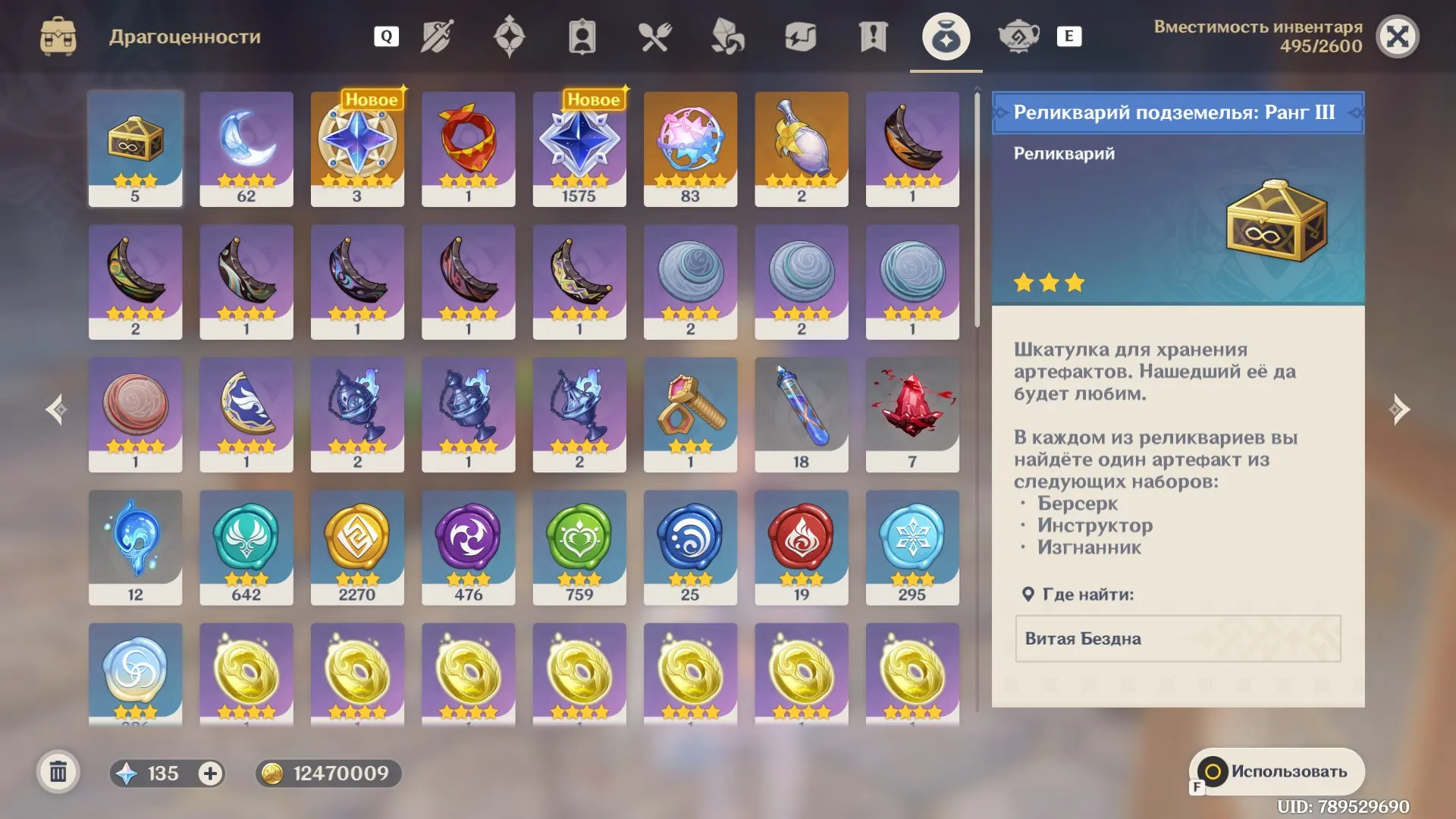 offer preview