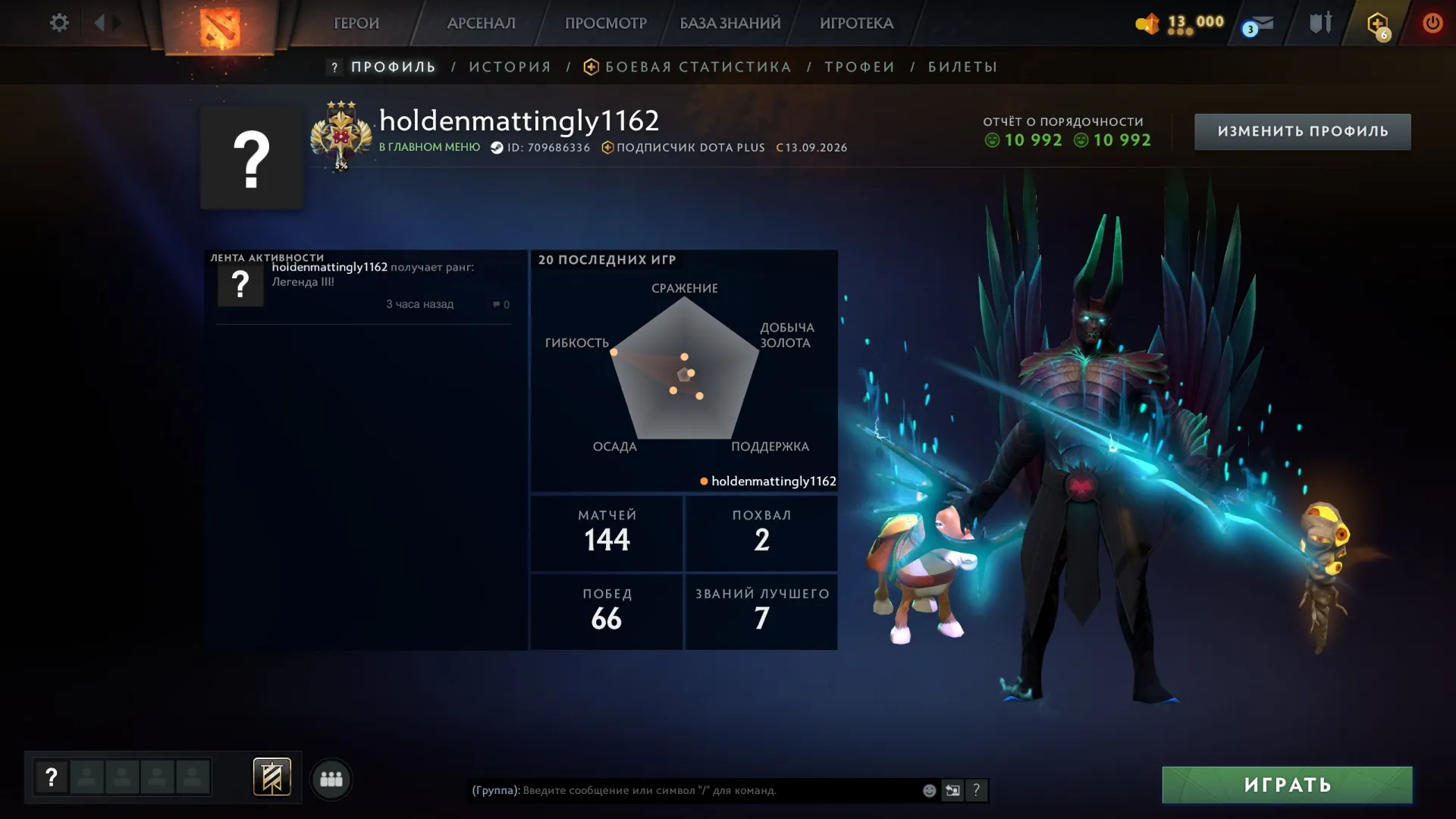offer