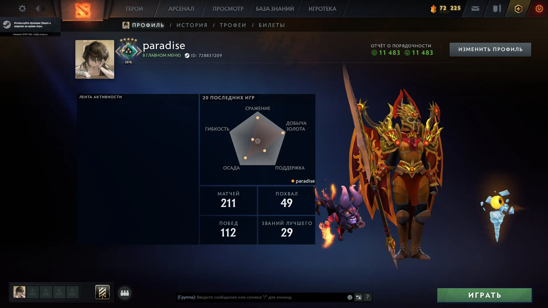 offer