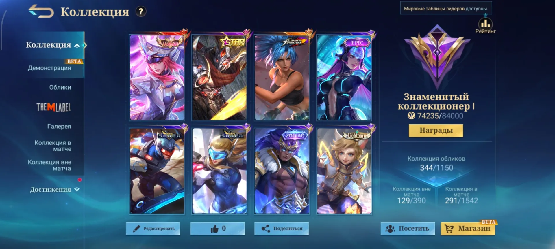 offer preview