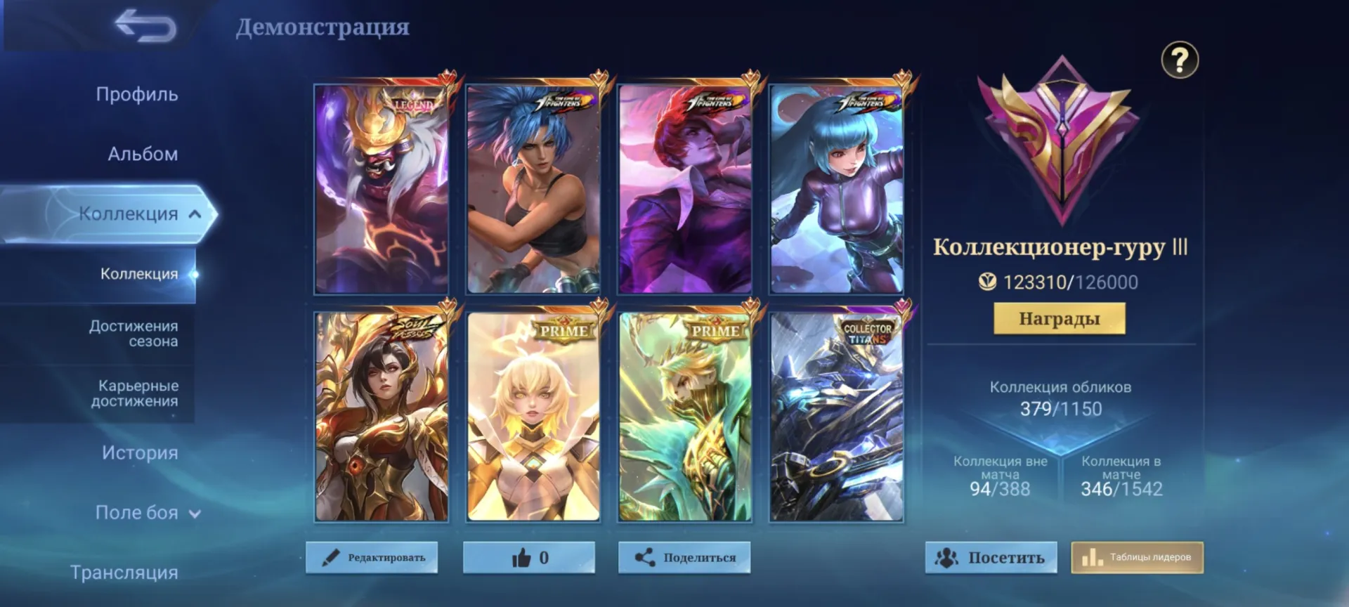 oferta