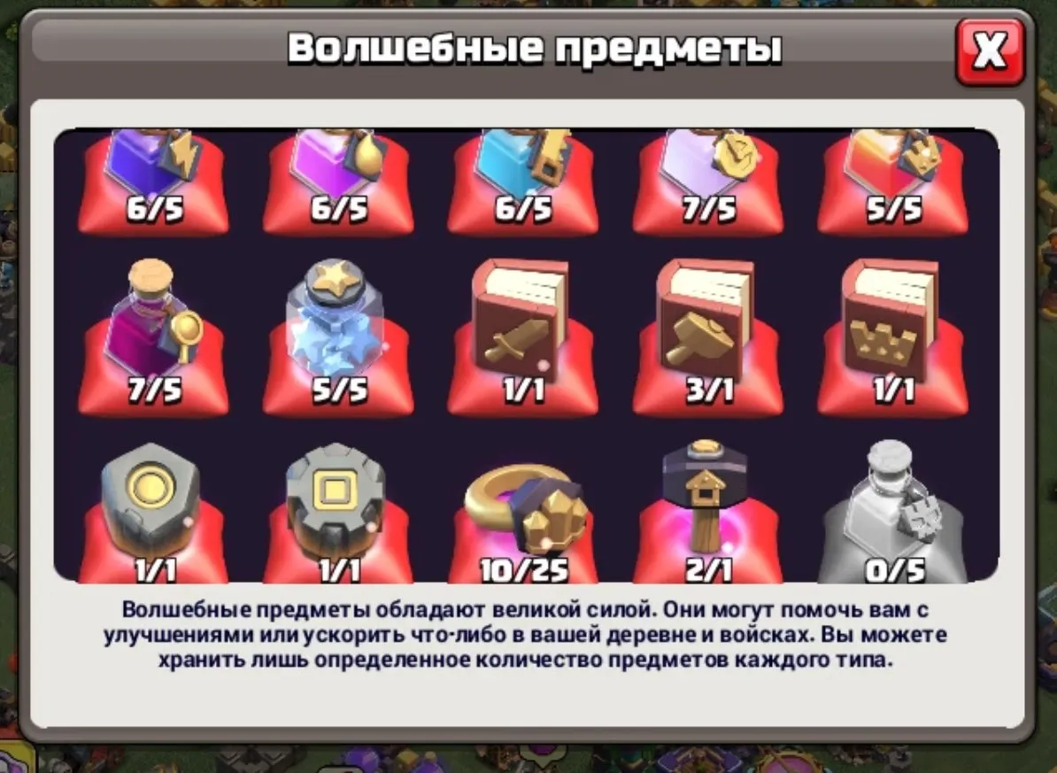 oferta