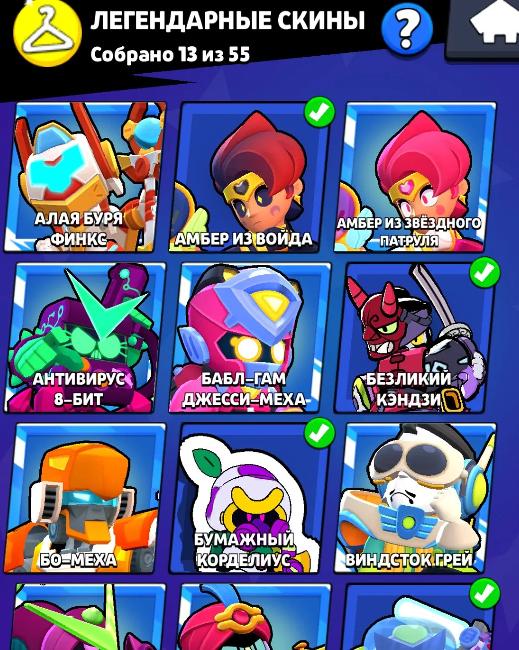 oferta