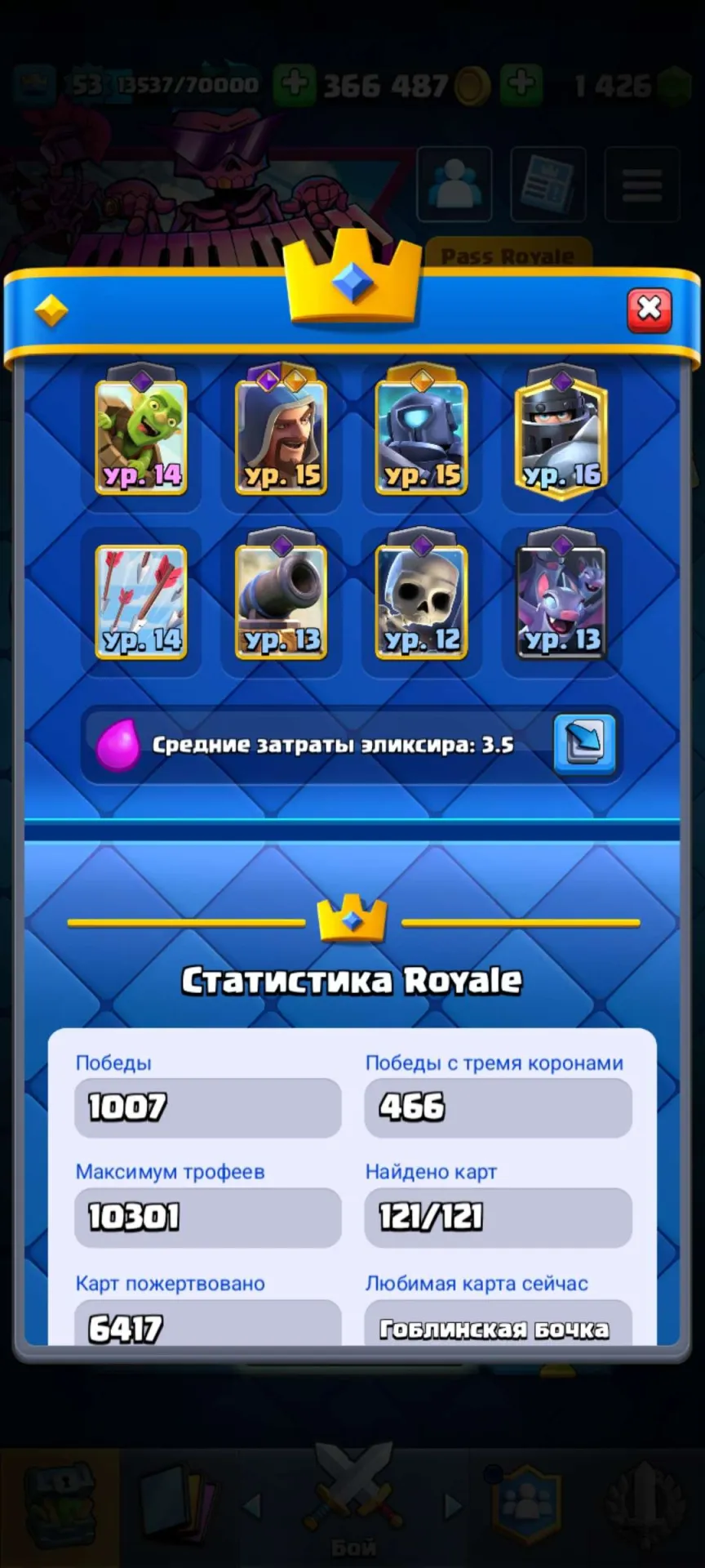 oferta