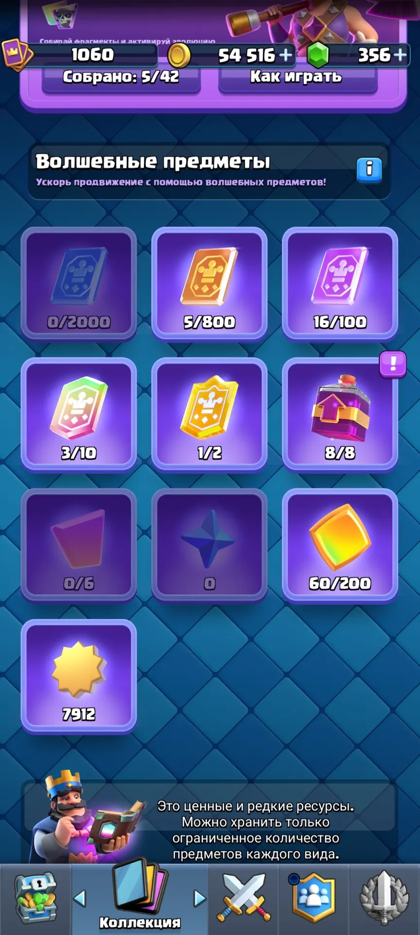 vista previa de la oferta