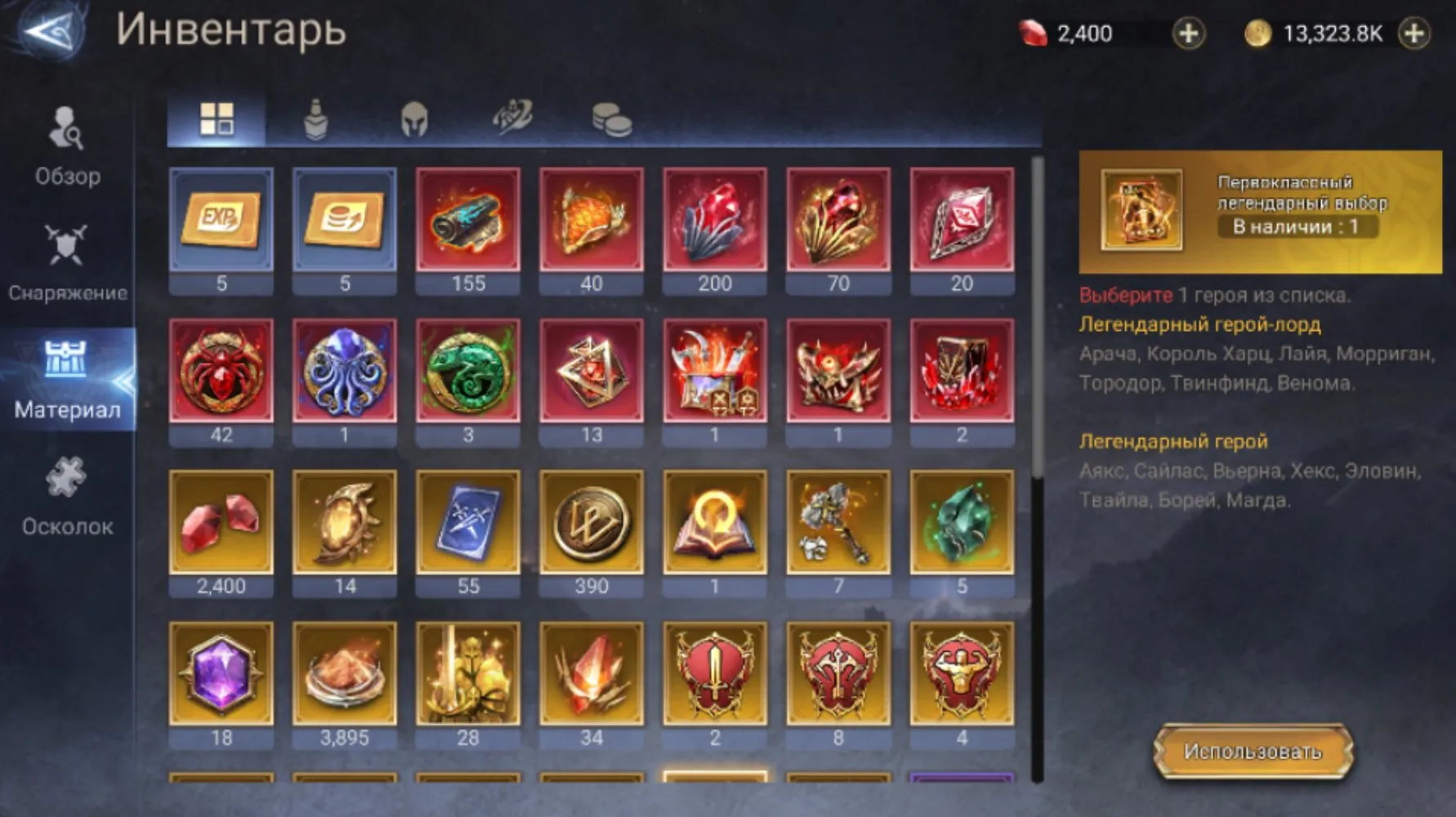 offer
