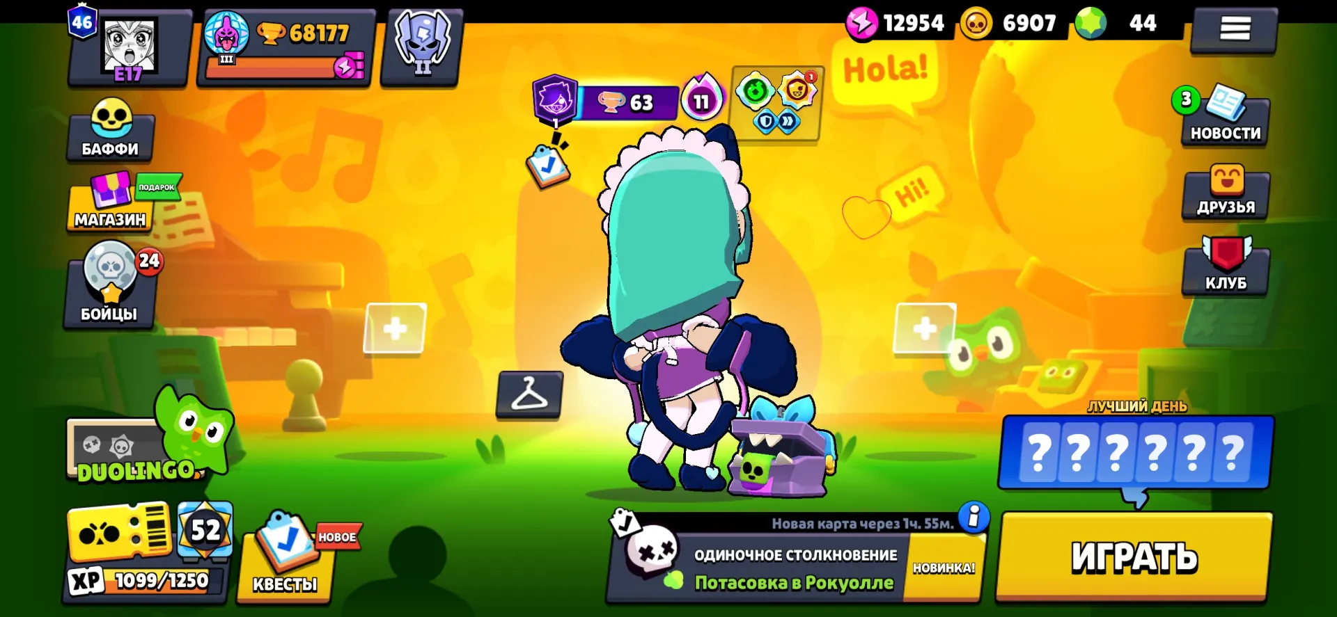 offer preview
