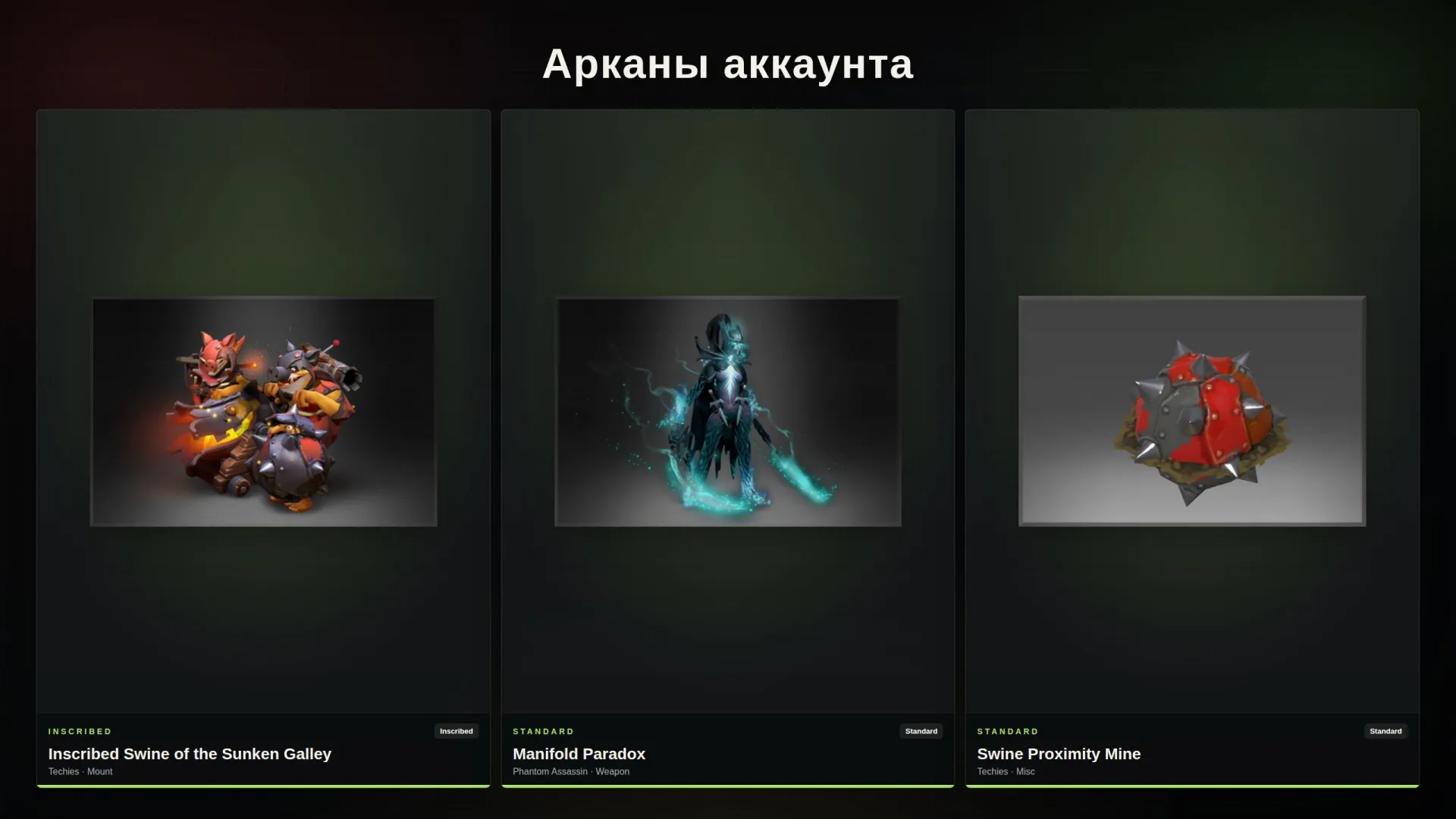 offer
