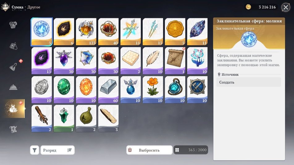 oferta