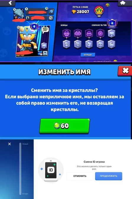 offer preview