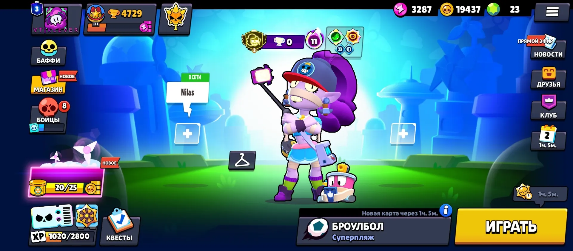 offer preview