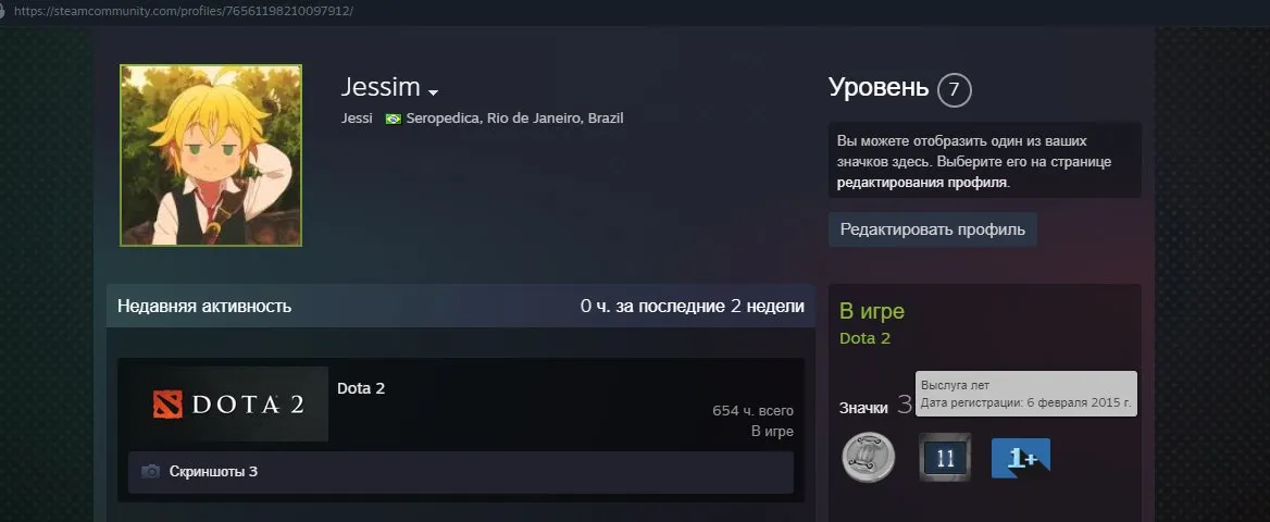 oferta
