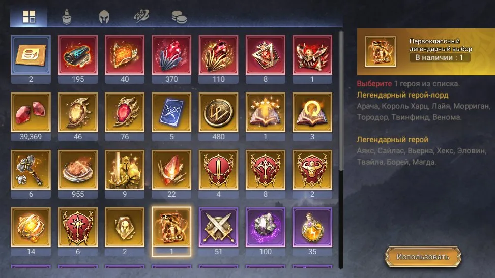 offer