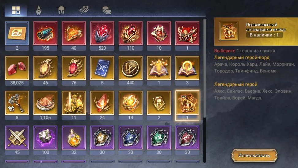 offer