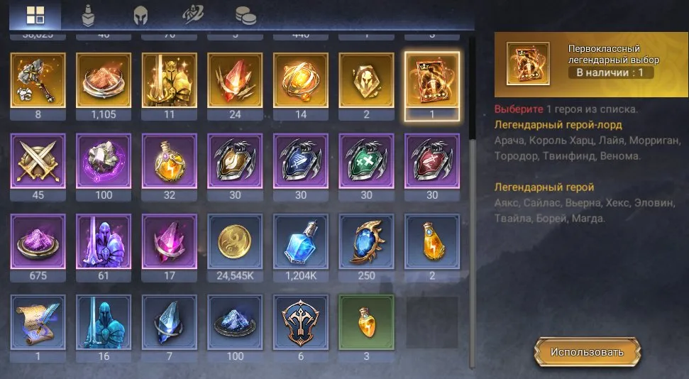 offer
