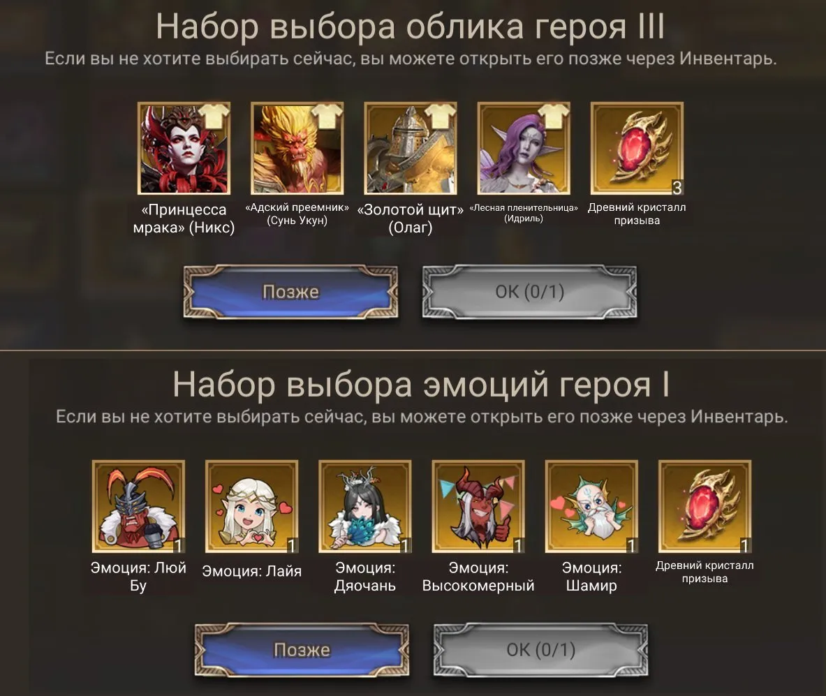 offer