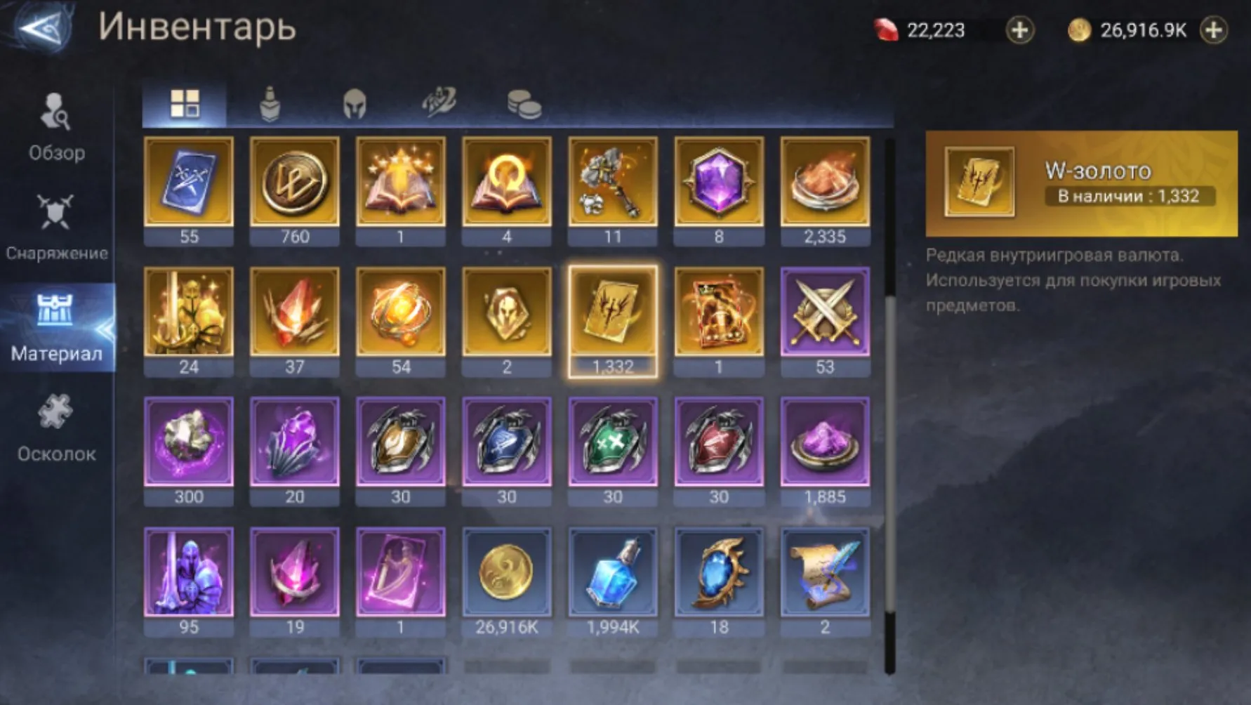 offer