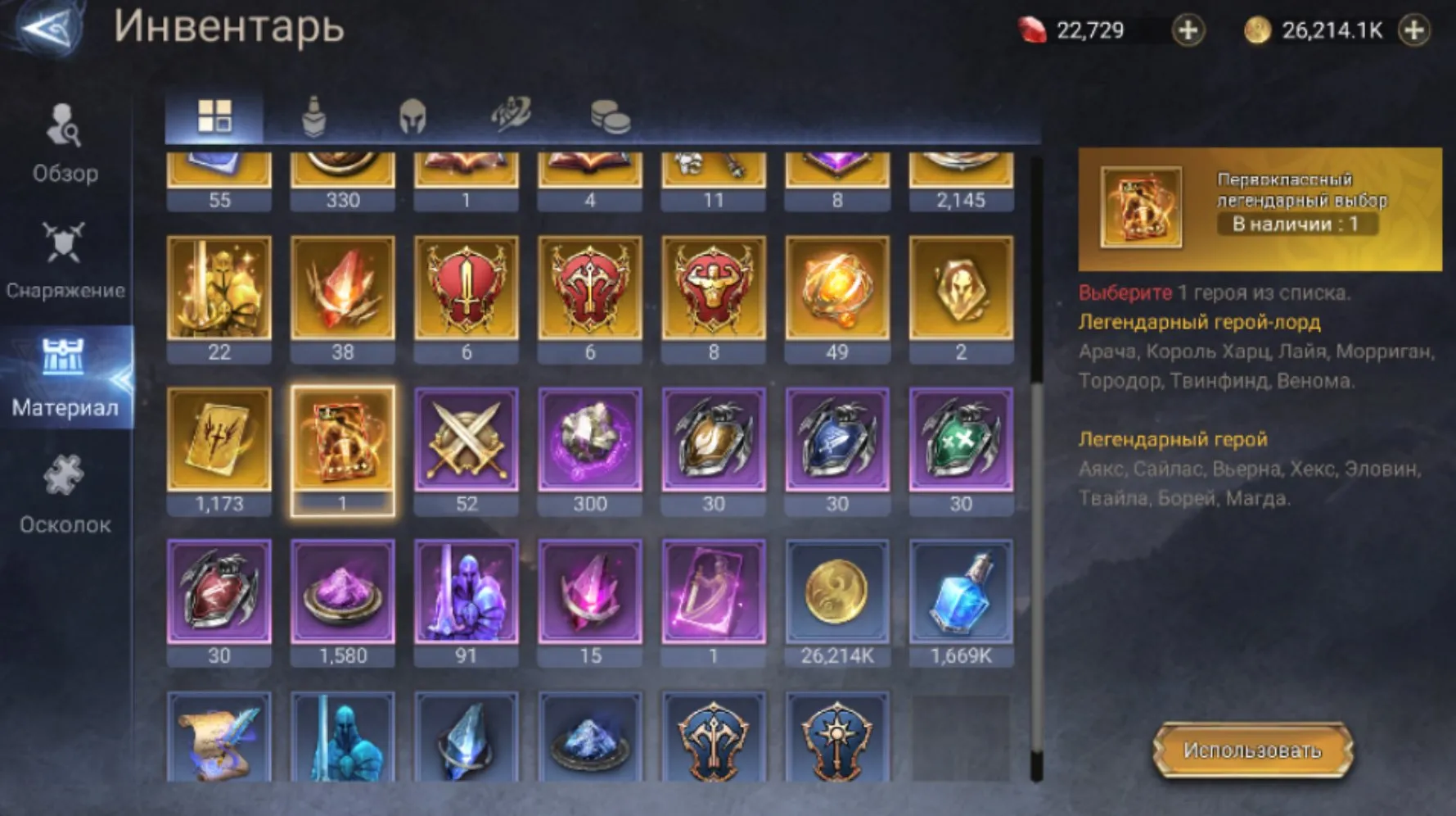 offer