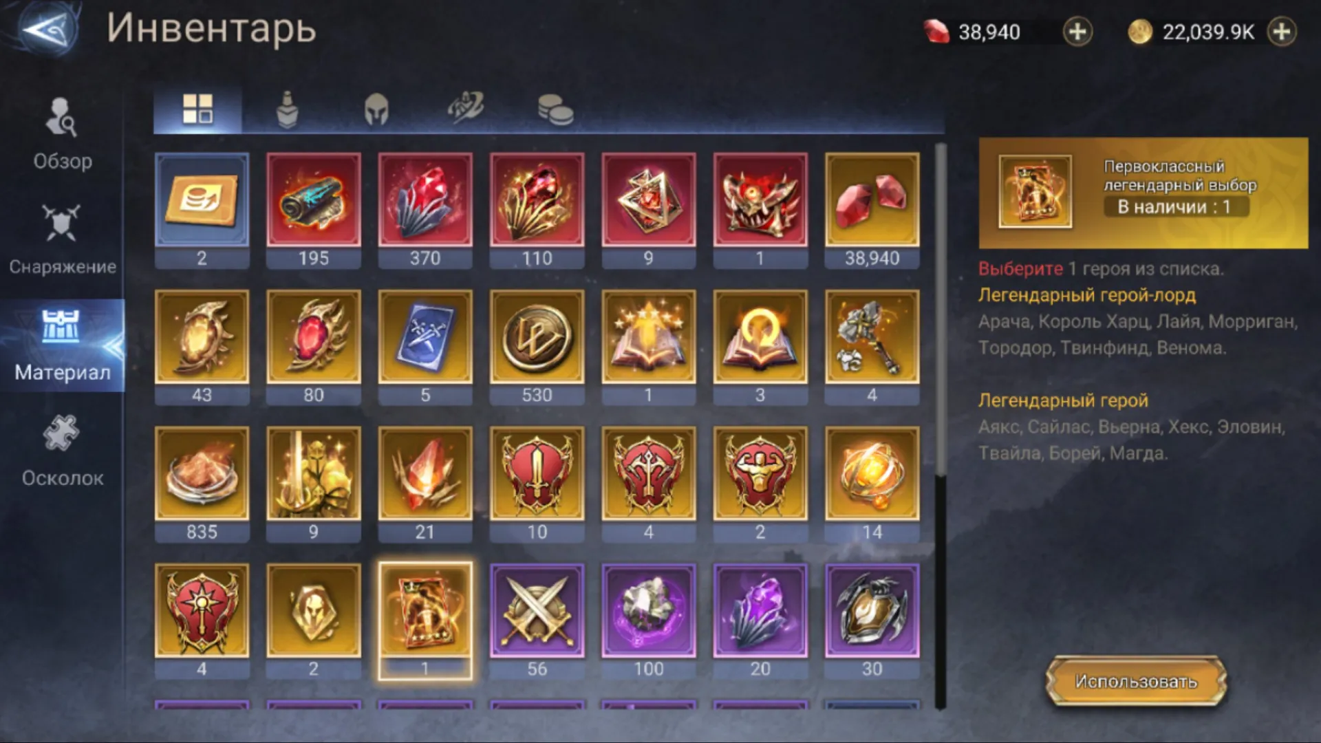 offer