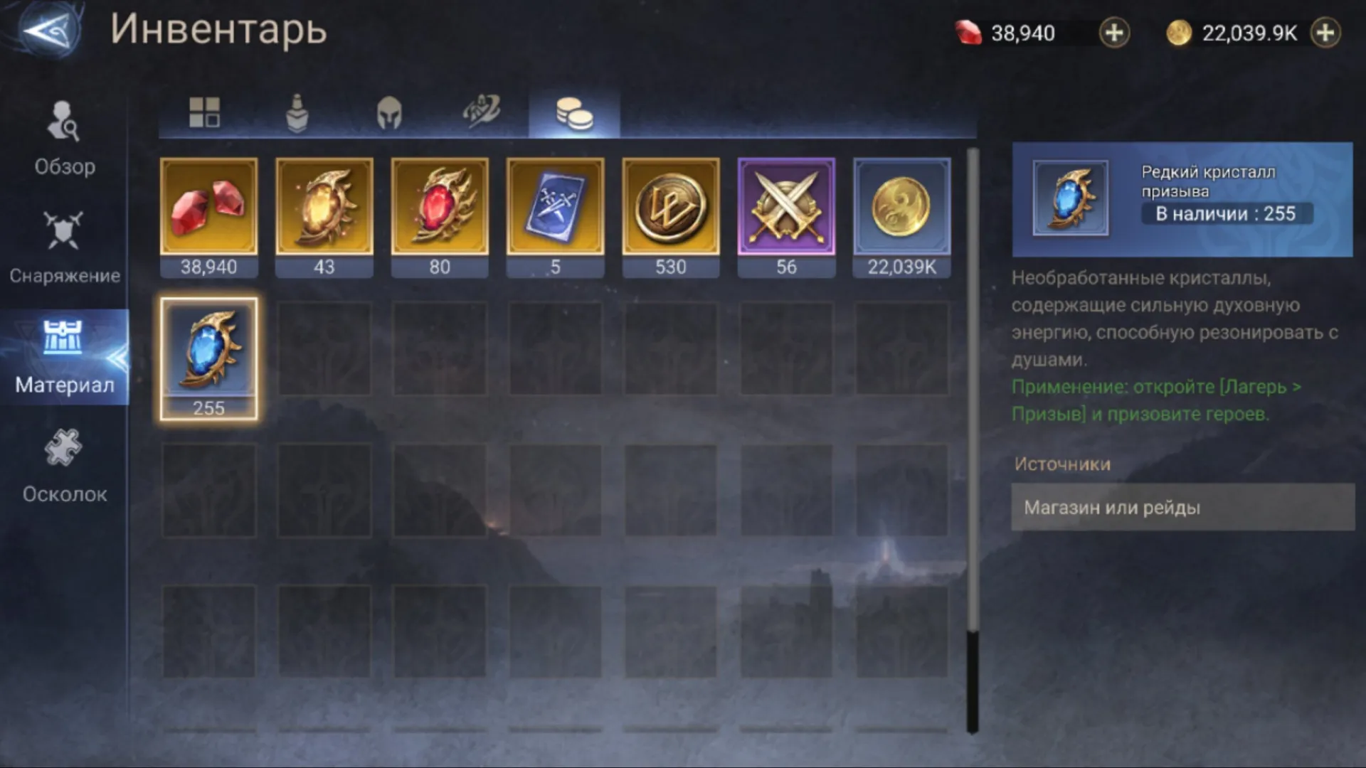 offer