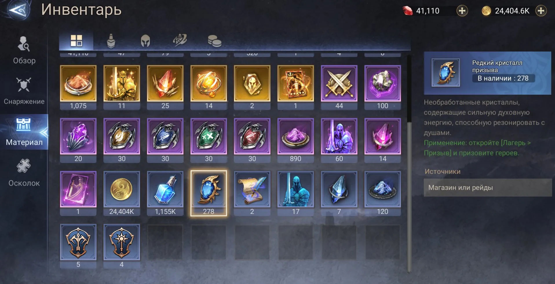 offer