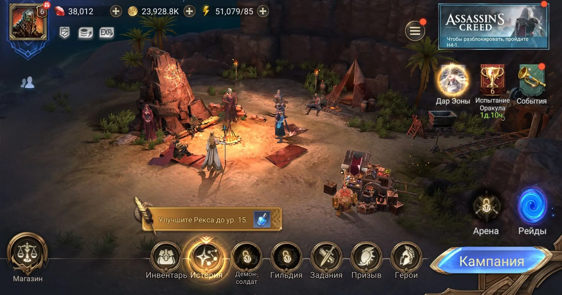 offer preview