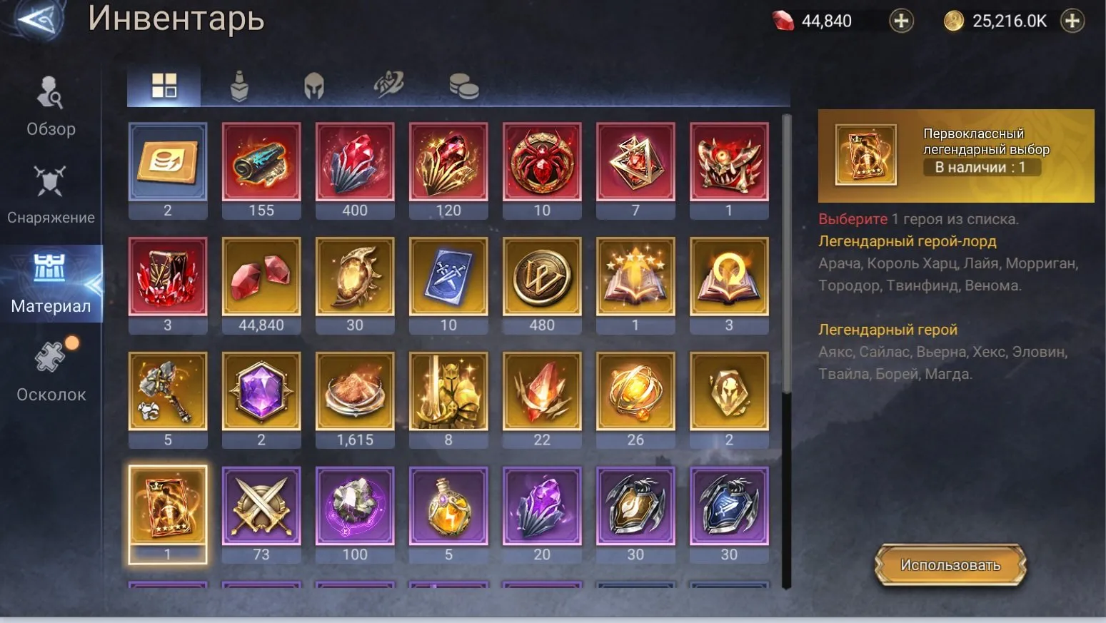 offer