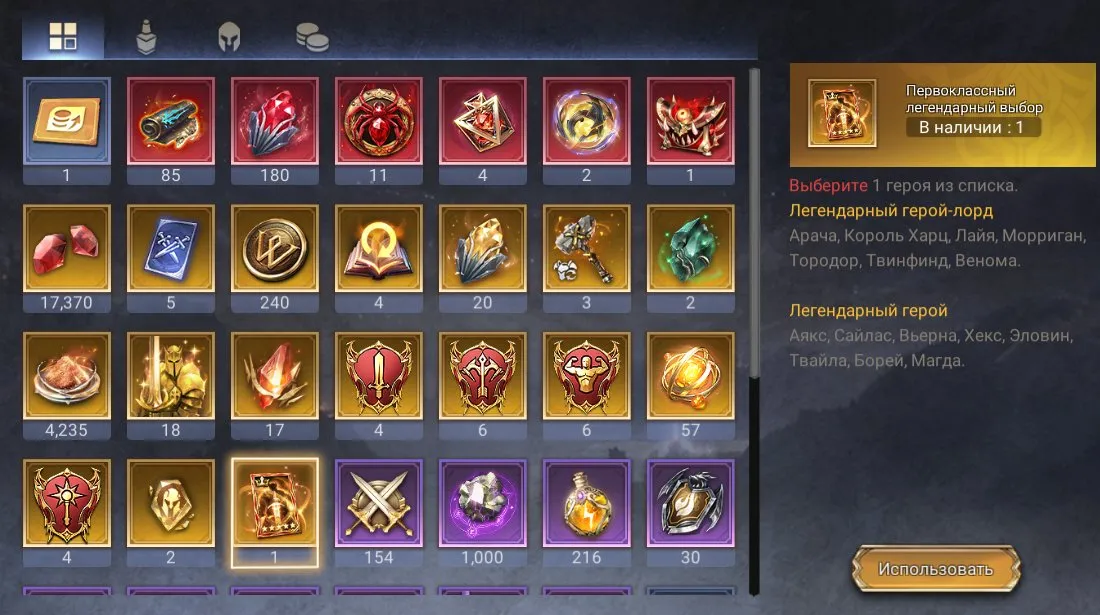 offer