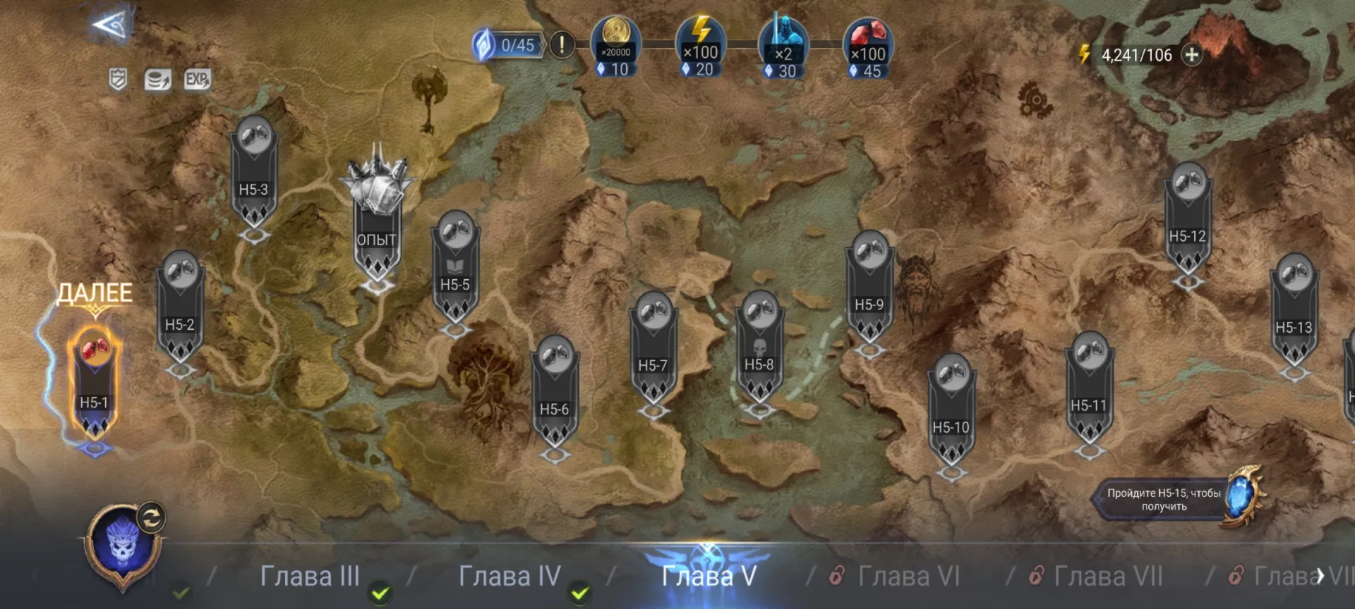 offer preview