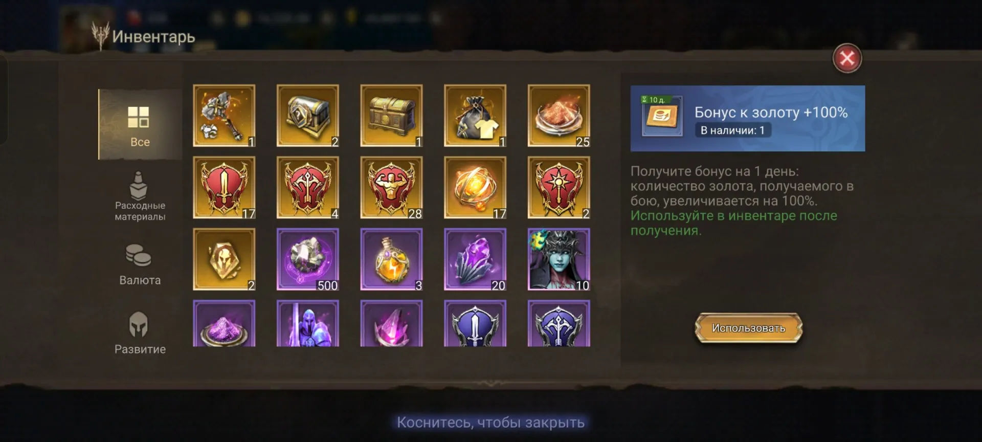 offer preview