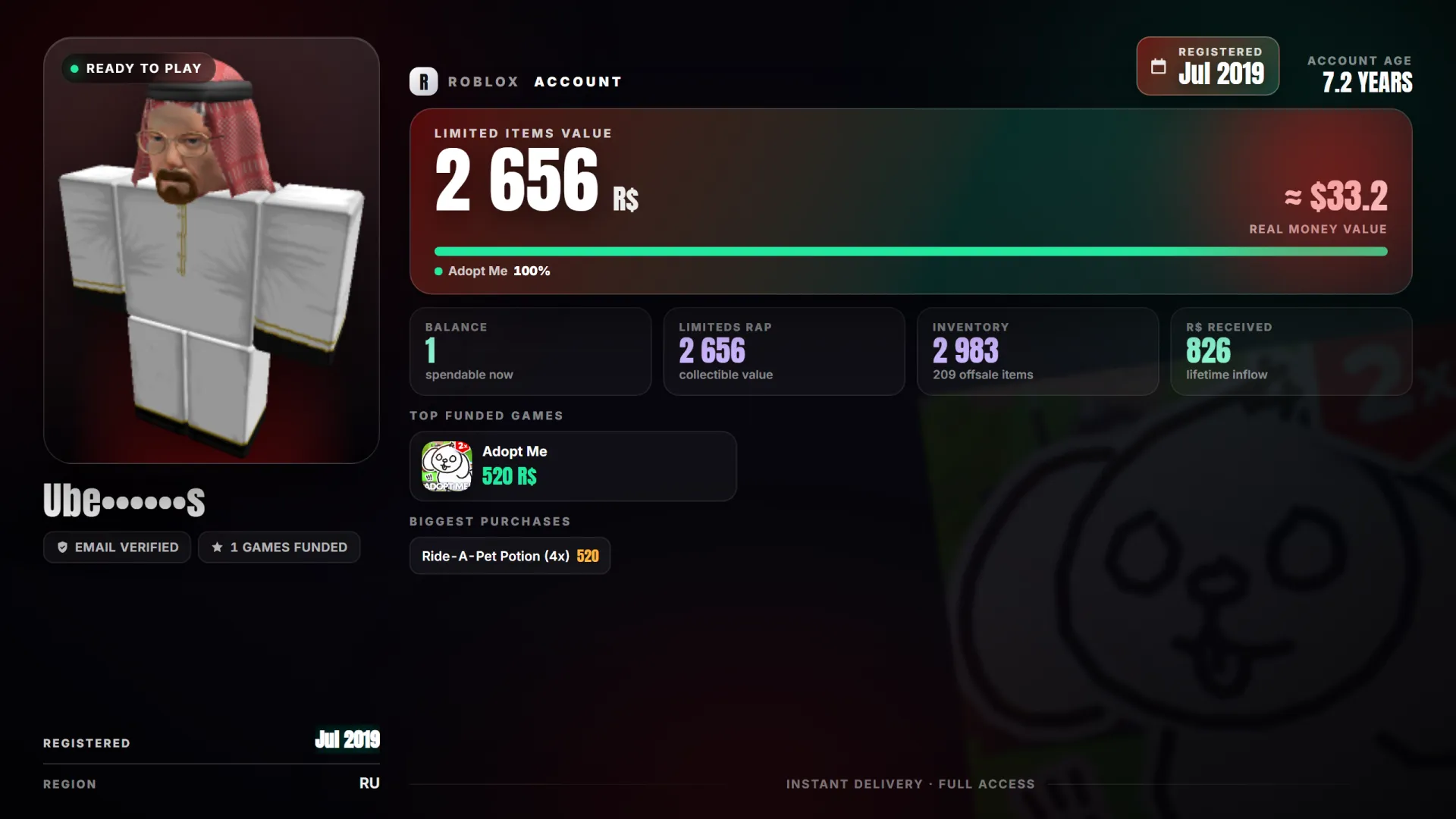 offer preview