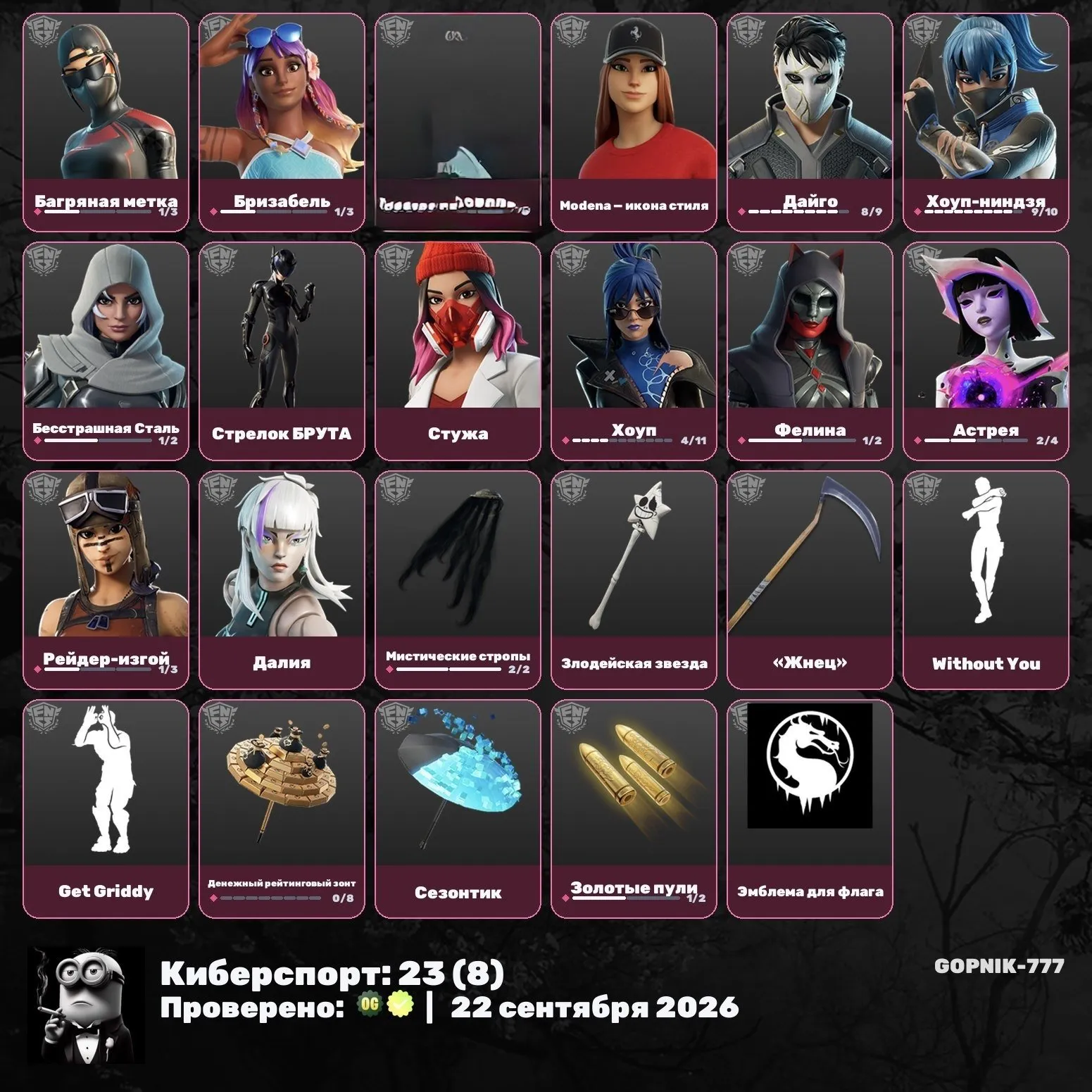 offer preview