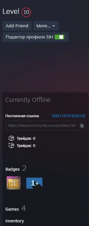 podgląd oferty