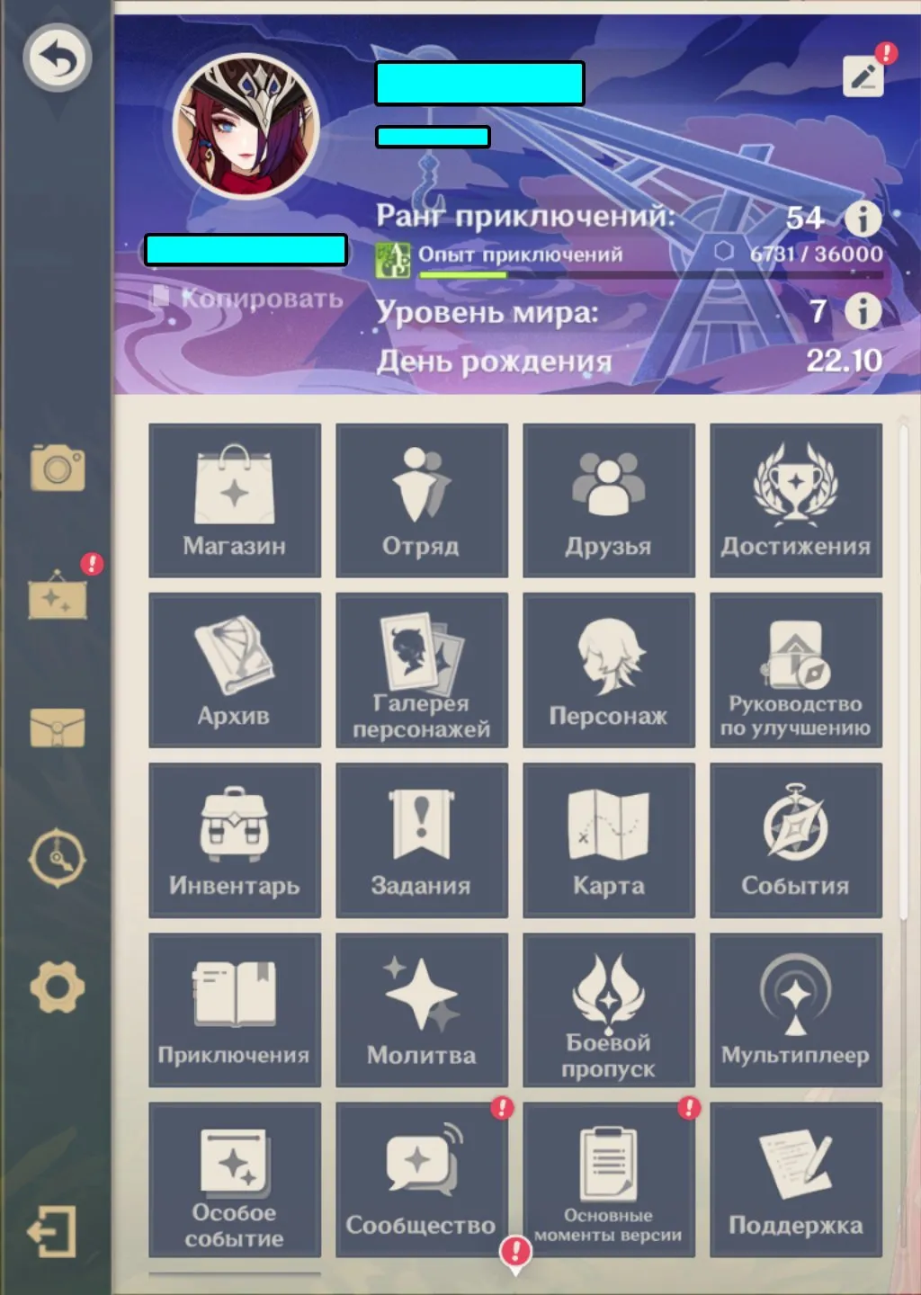 offer preview