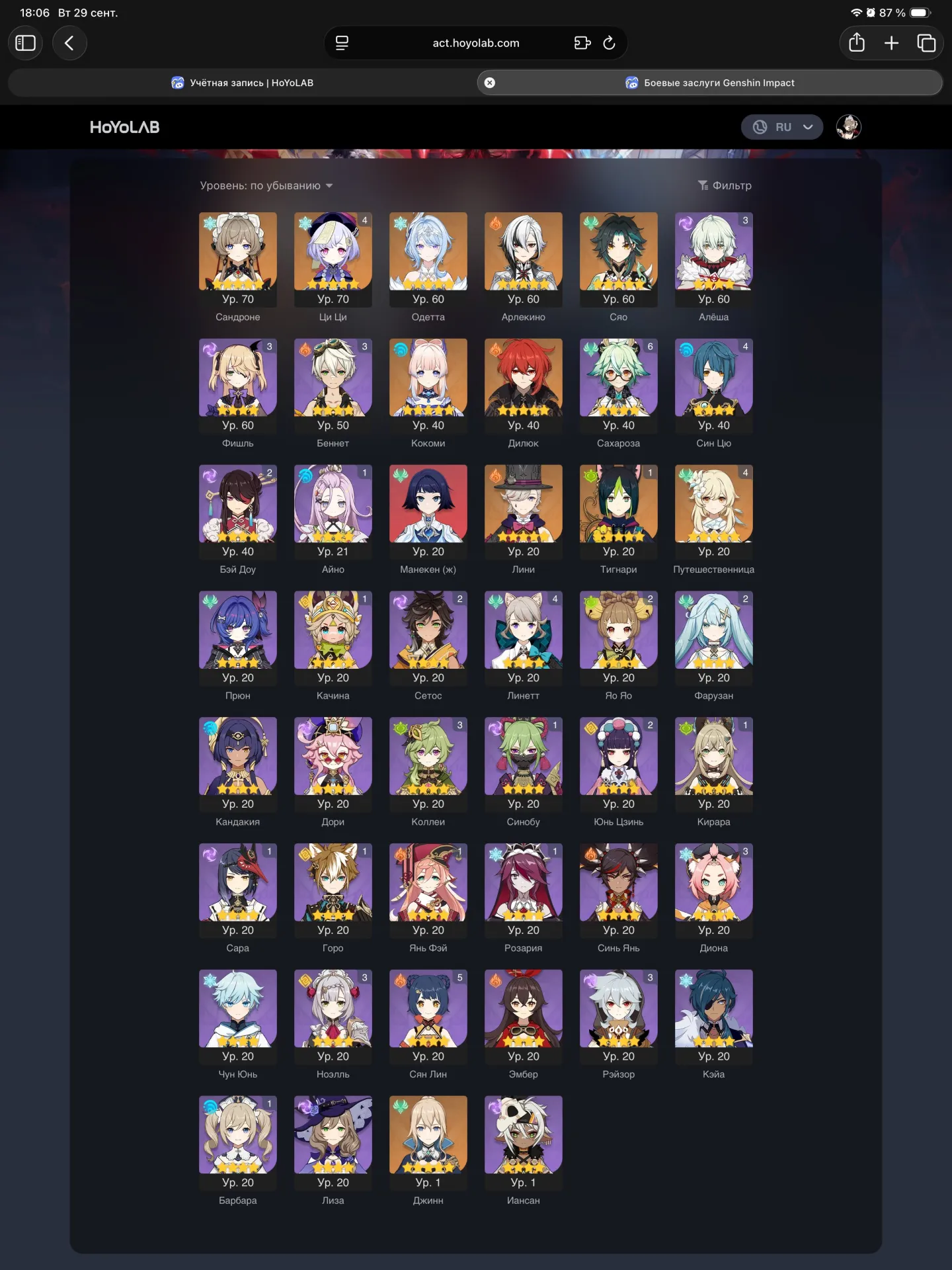 offer preview