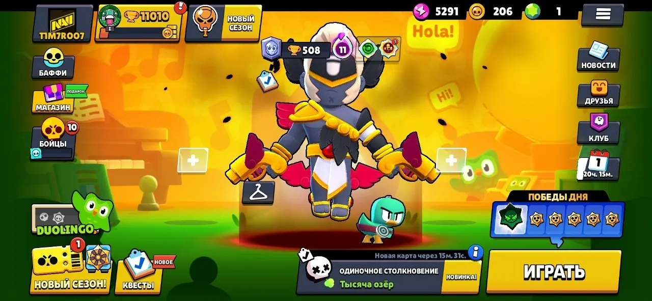 offer preview