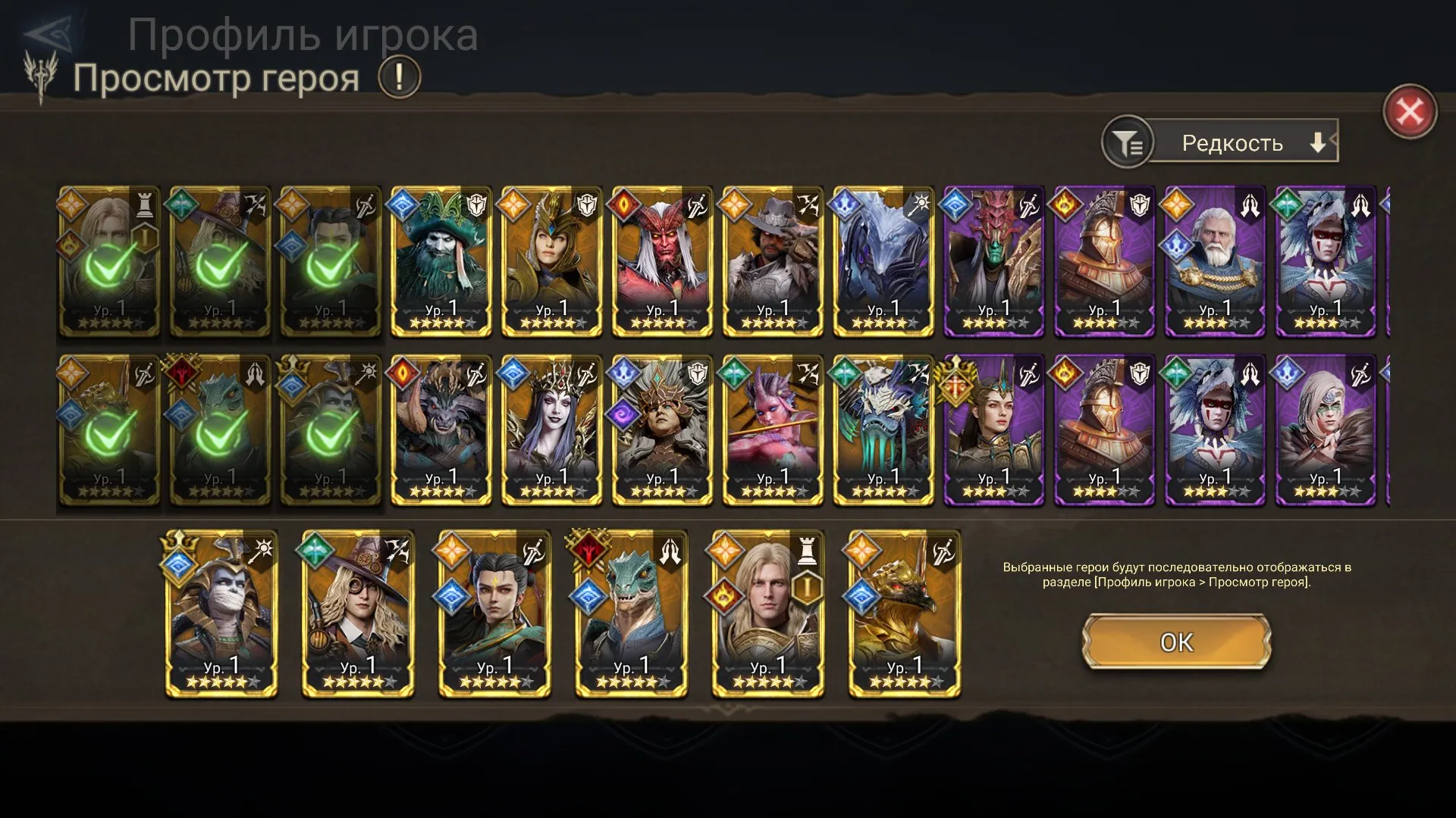 offer preview