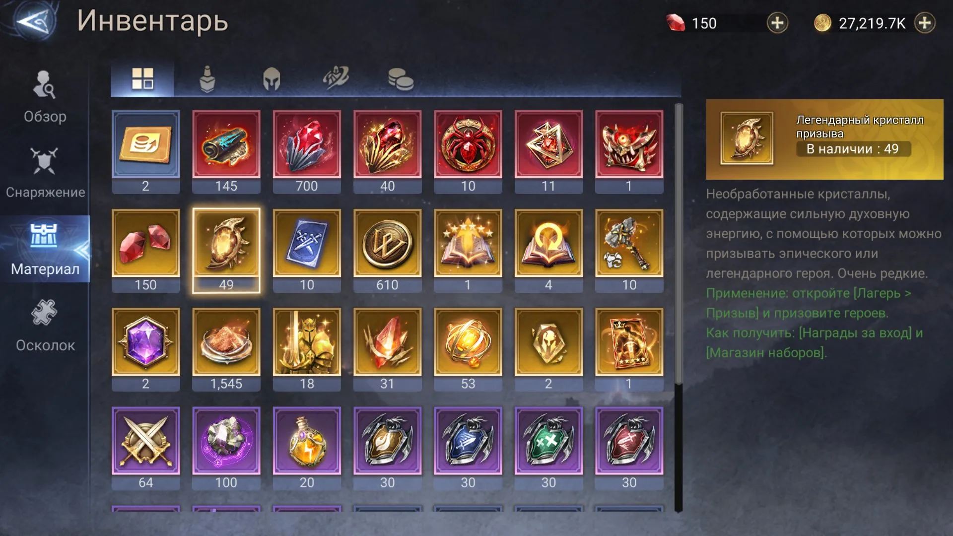 offer