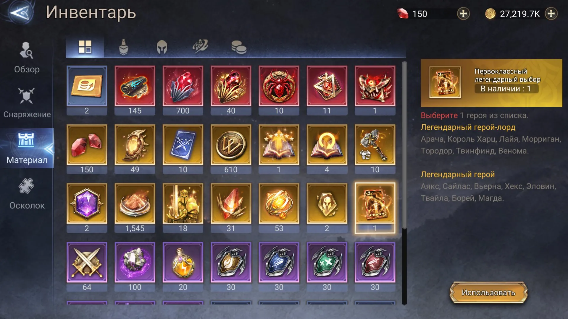 offer